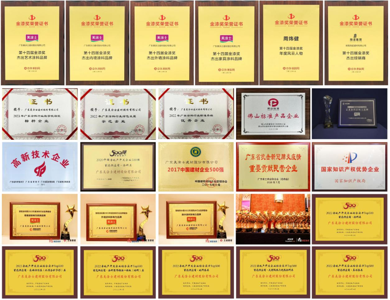 中国·美高梅4688集团am(股份)有限公司-官方网站