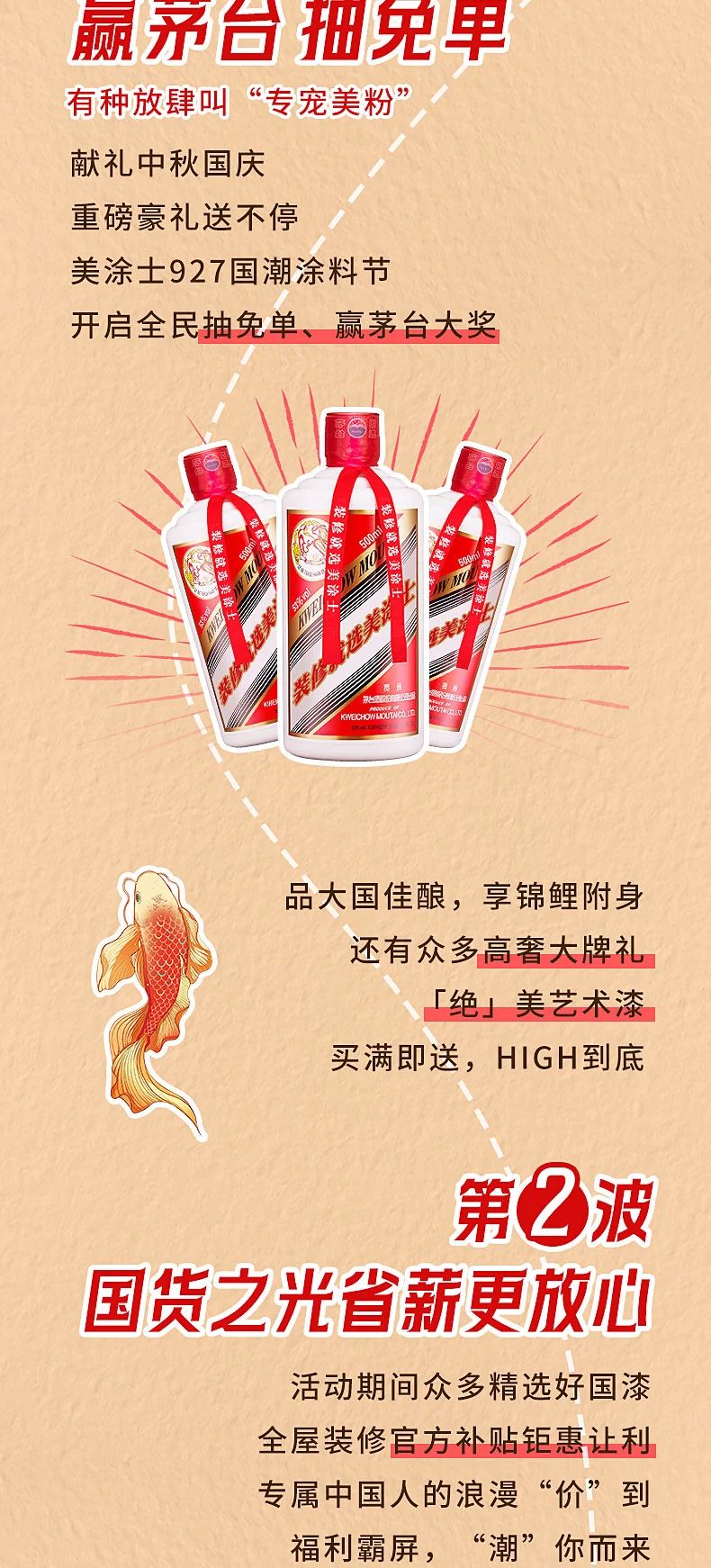 中国·美高梅4688集团am(股份)有限公司-官方网站