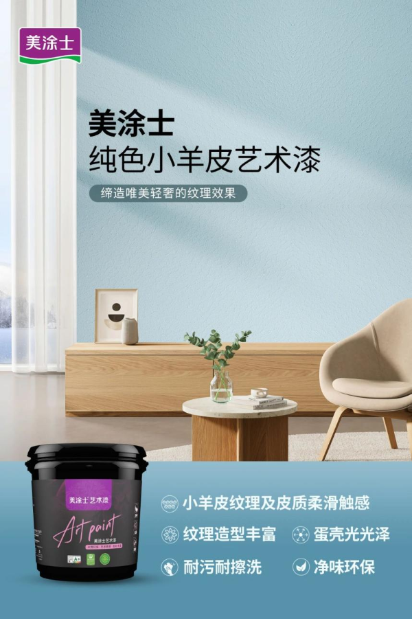 中国·美高梅4688集团am(股份)有限公司-官方网站