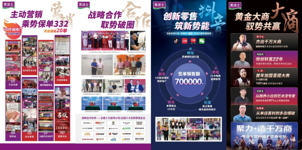 中国·美高梅4688集团am(股份)有限公司-官方网站