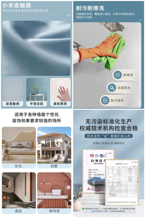 中国·美高梅4688集团am(股份)有限公司-官方网站