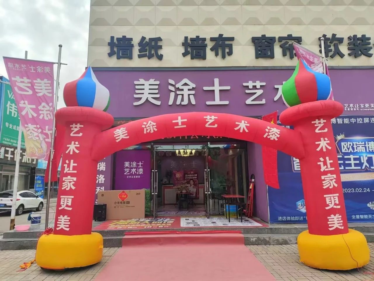 中国·美高梅4688集团am(股份)有限公司-官方网站