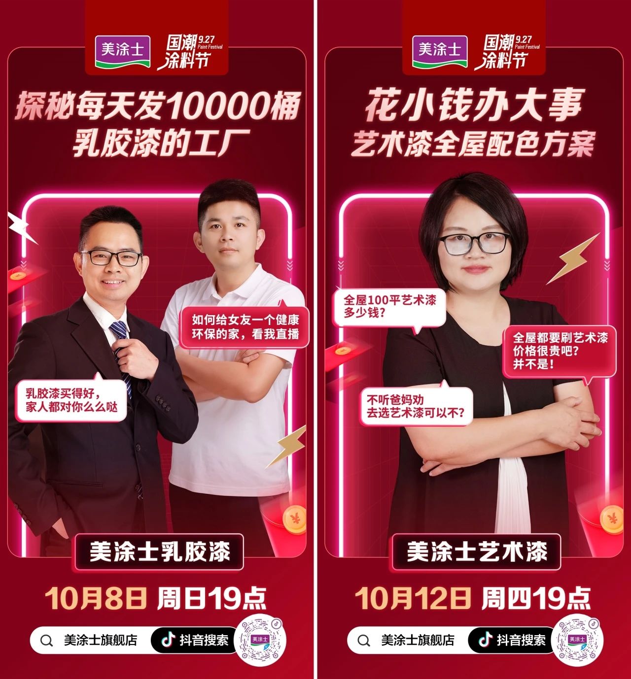 中国·美高梅4688集团am(股份)有限公司-官方网站