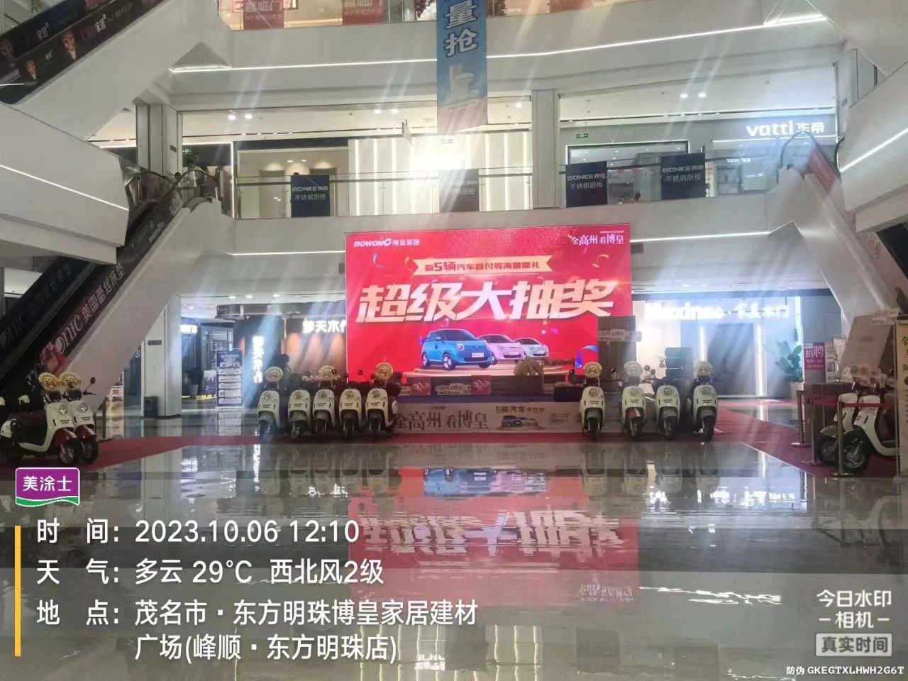 中国·美高梅4688集团am(股份)有限公司-官方网站