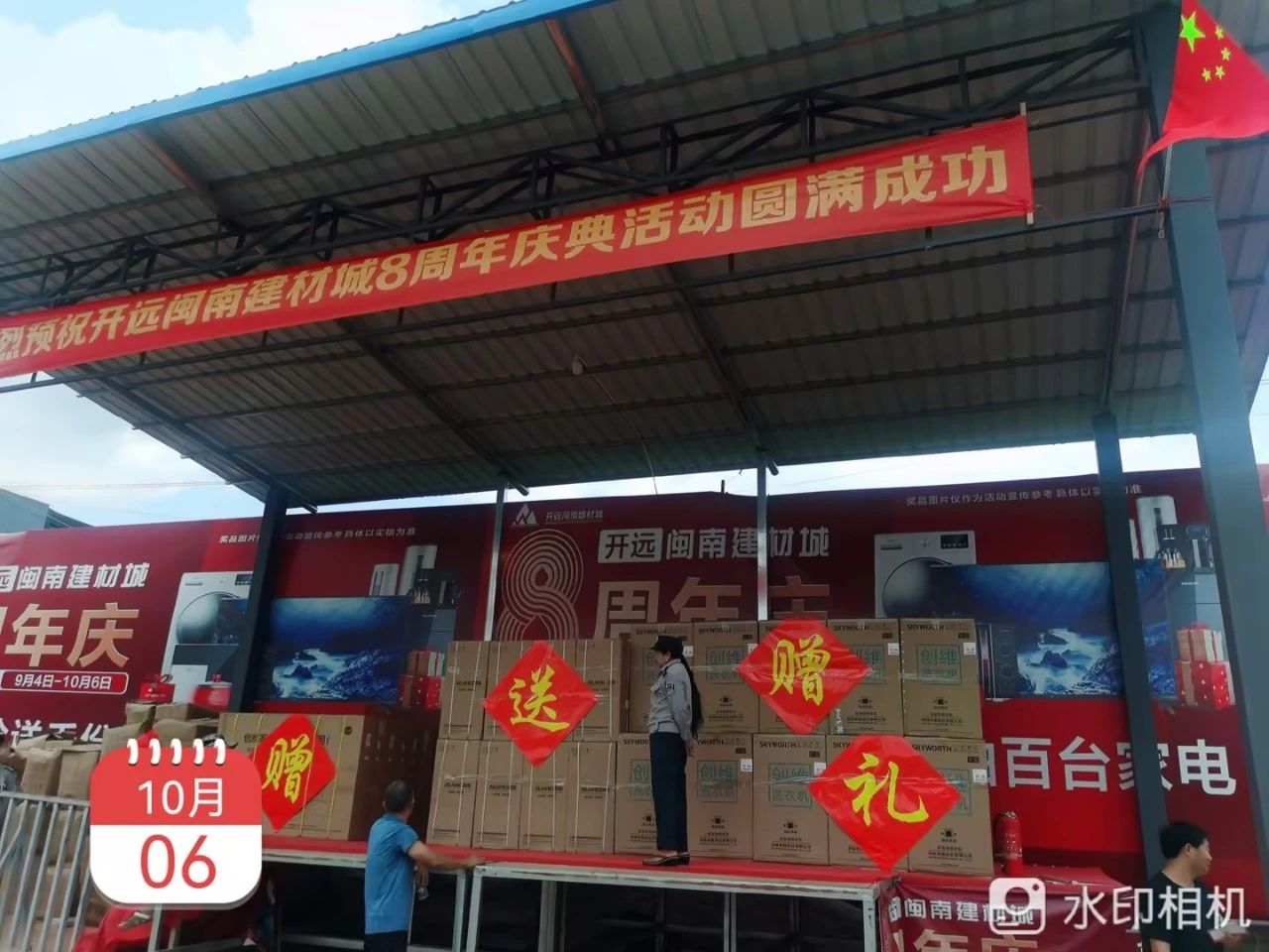 中国·美高梅4688集团am(股份)有限公司-官方网站