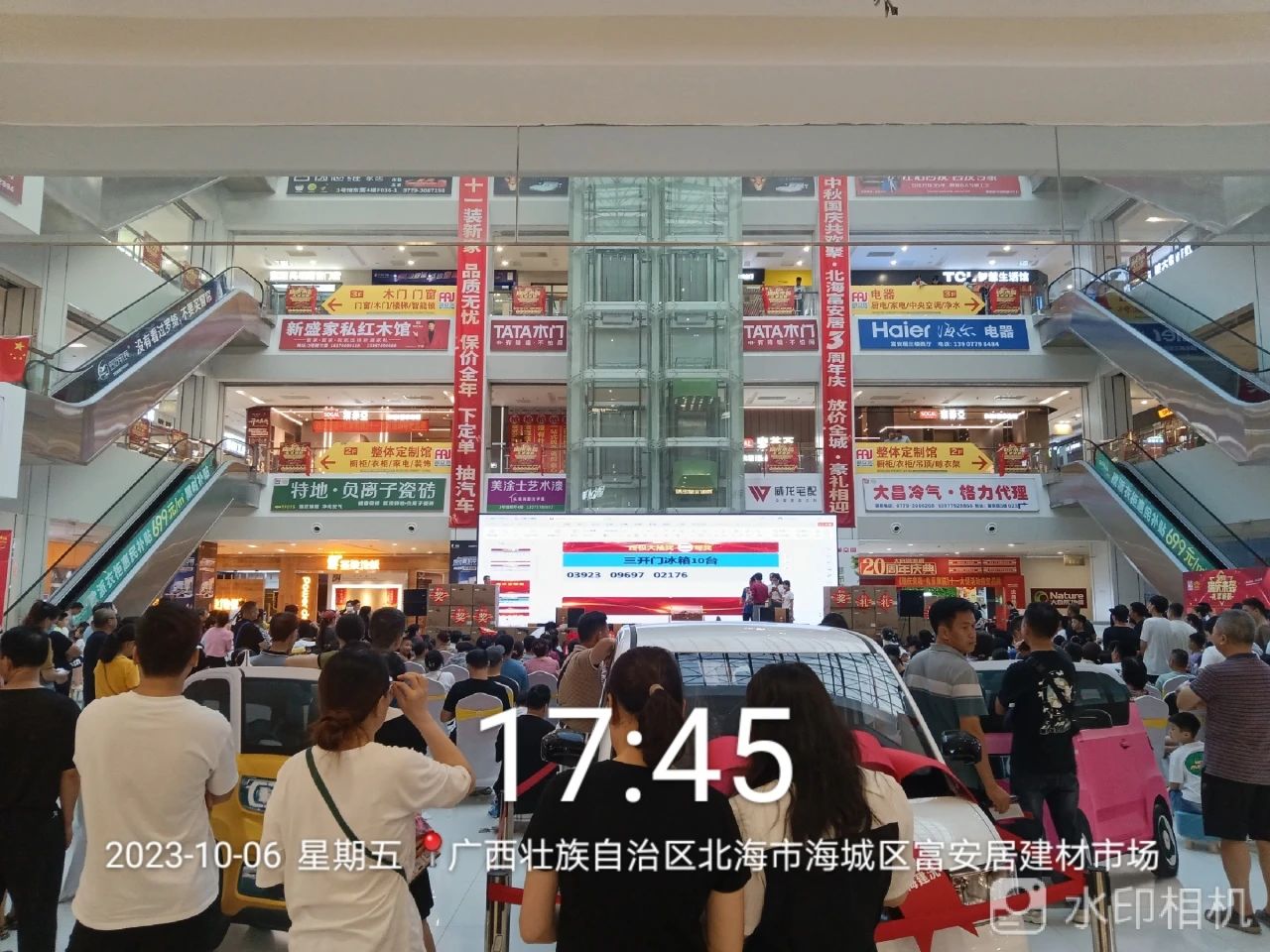 中国·美高梅4688集团am(股份)有限公司-官方网站