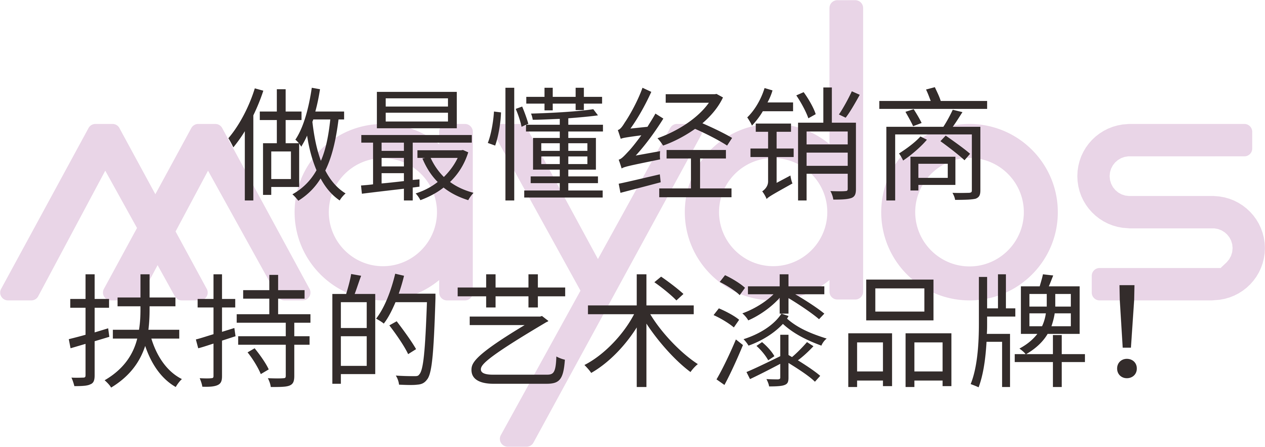 中国·美高梅4688集团am(股份)有限公司-官方网站