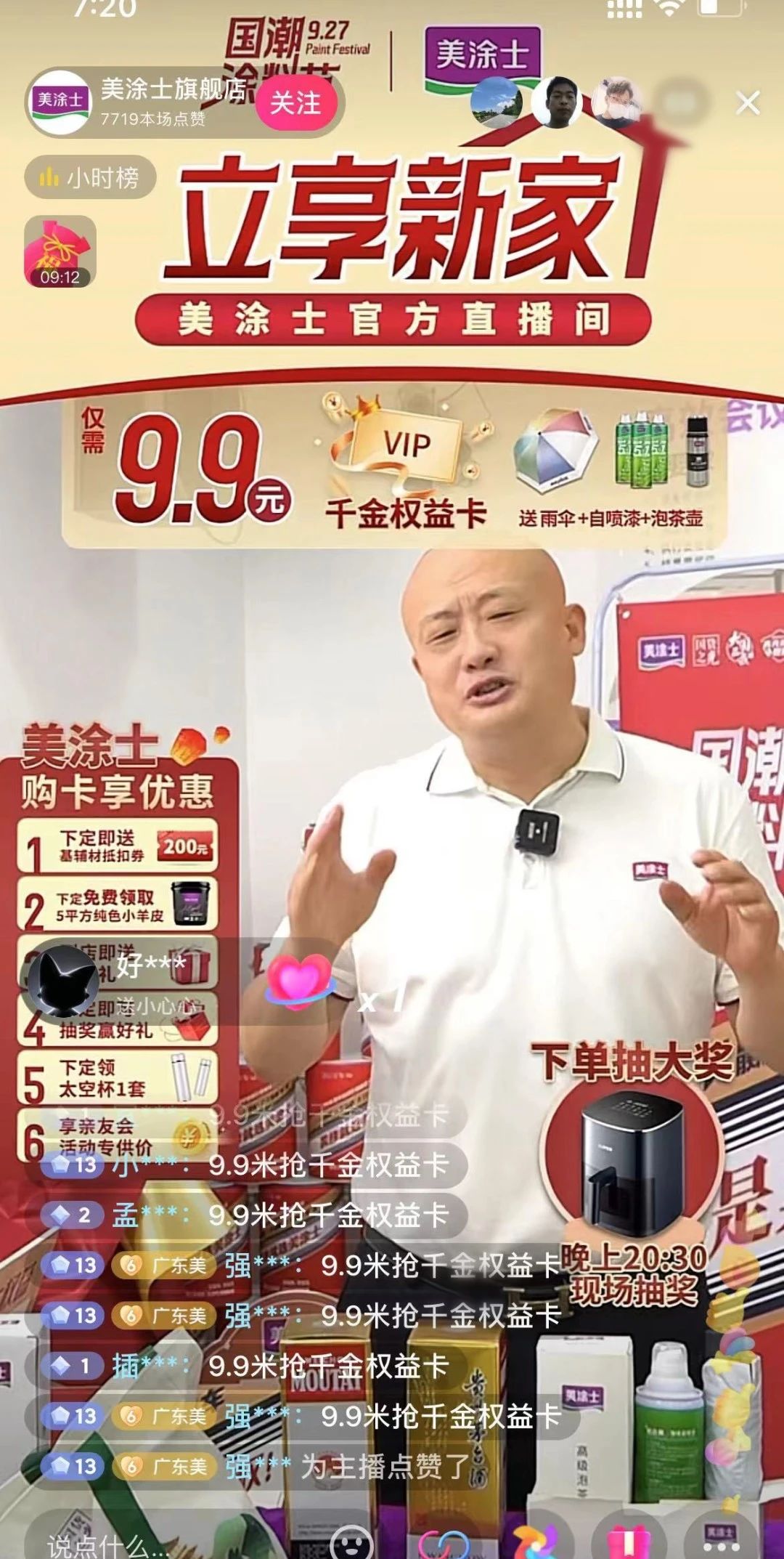 中国·美高梅4688集团am(股份)有限公司-官方网站