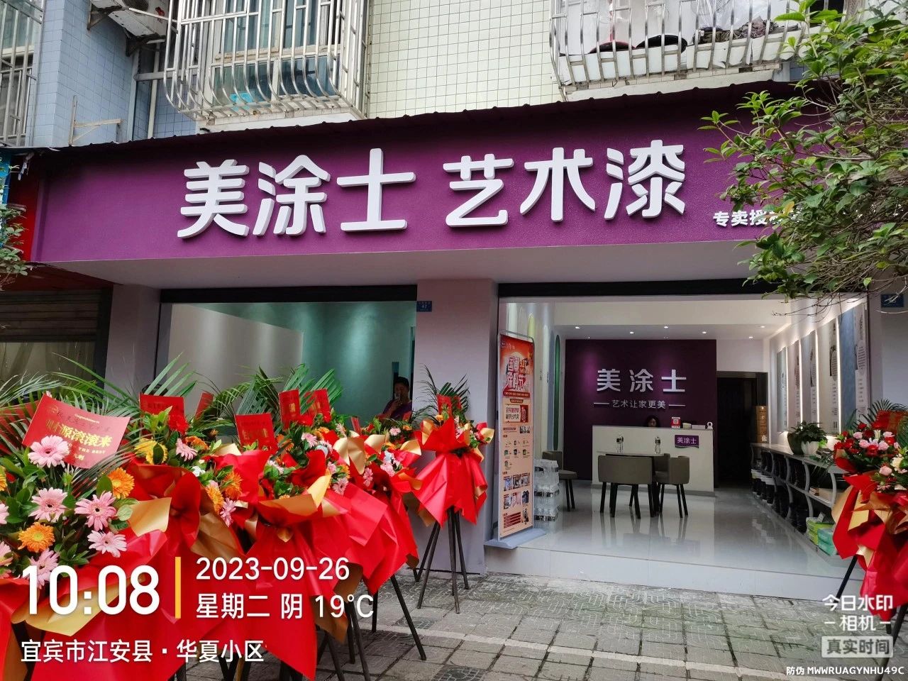 中国·美高梅4688集团am(股份)有限公司-官方网站