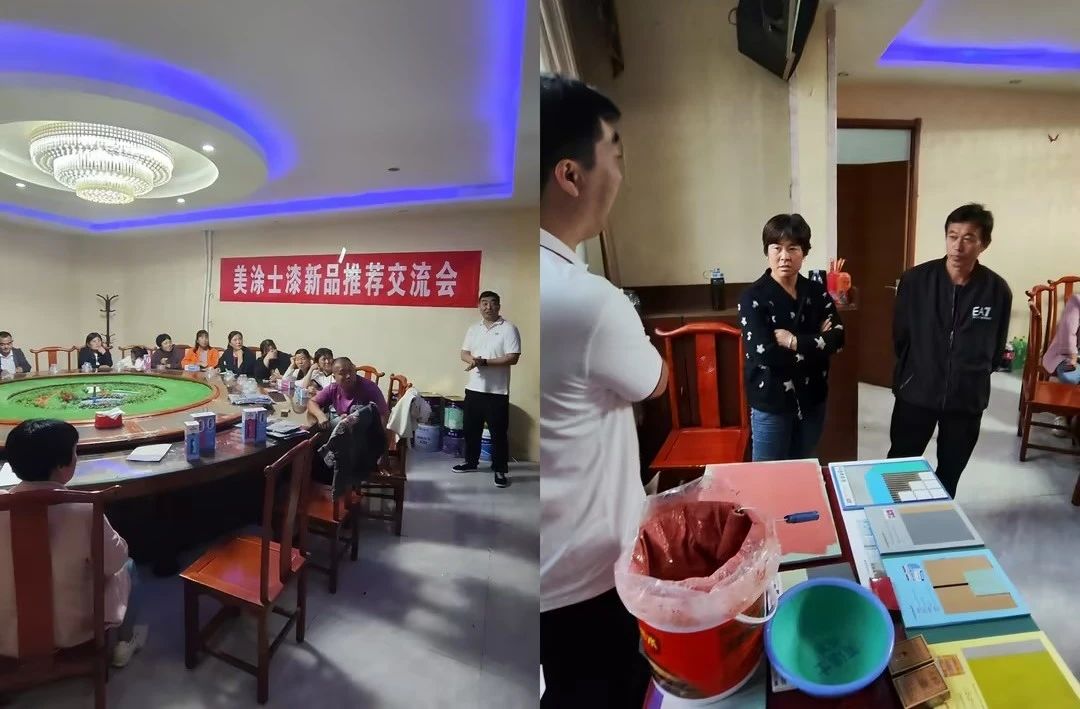 中国·美高梅4688集团am(股份)有限公司-官方网站