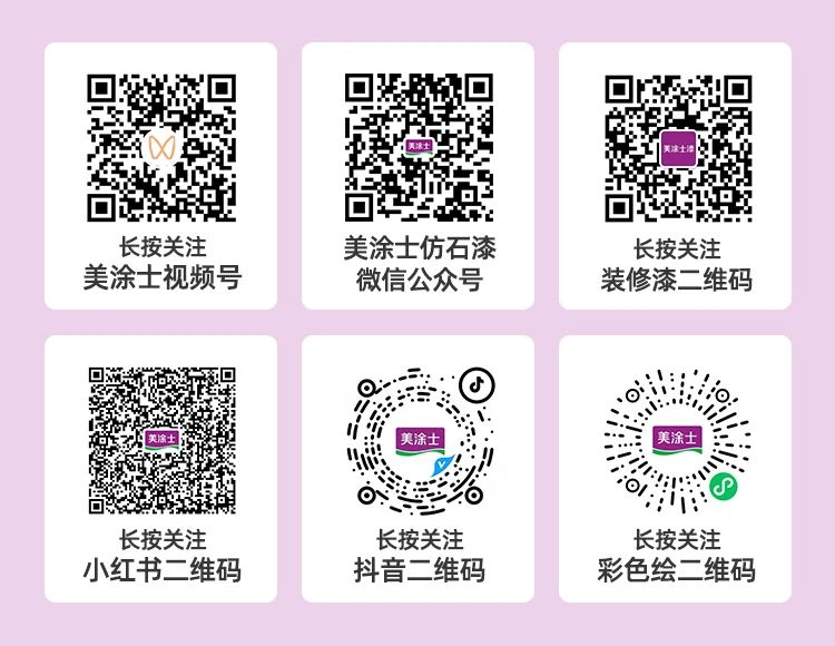 中国·美高梅4688集团am(股份)有限公司-官方网站