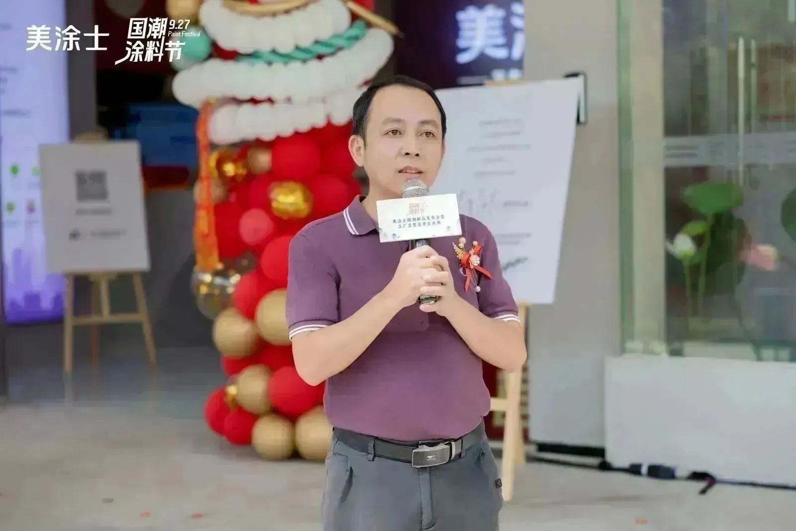 中国·美高梅4688集团am(股份)有限公司-官方网站