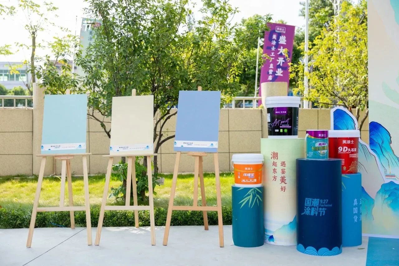 中国·美高梅4688集团am(股份)有限公司-官方网站