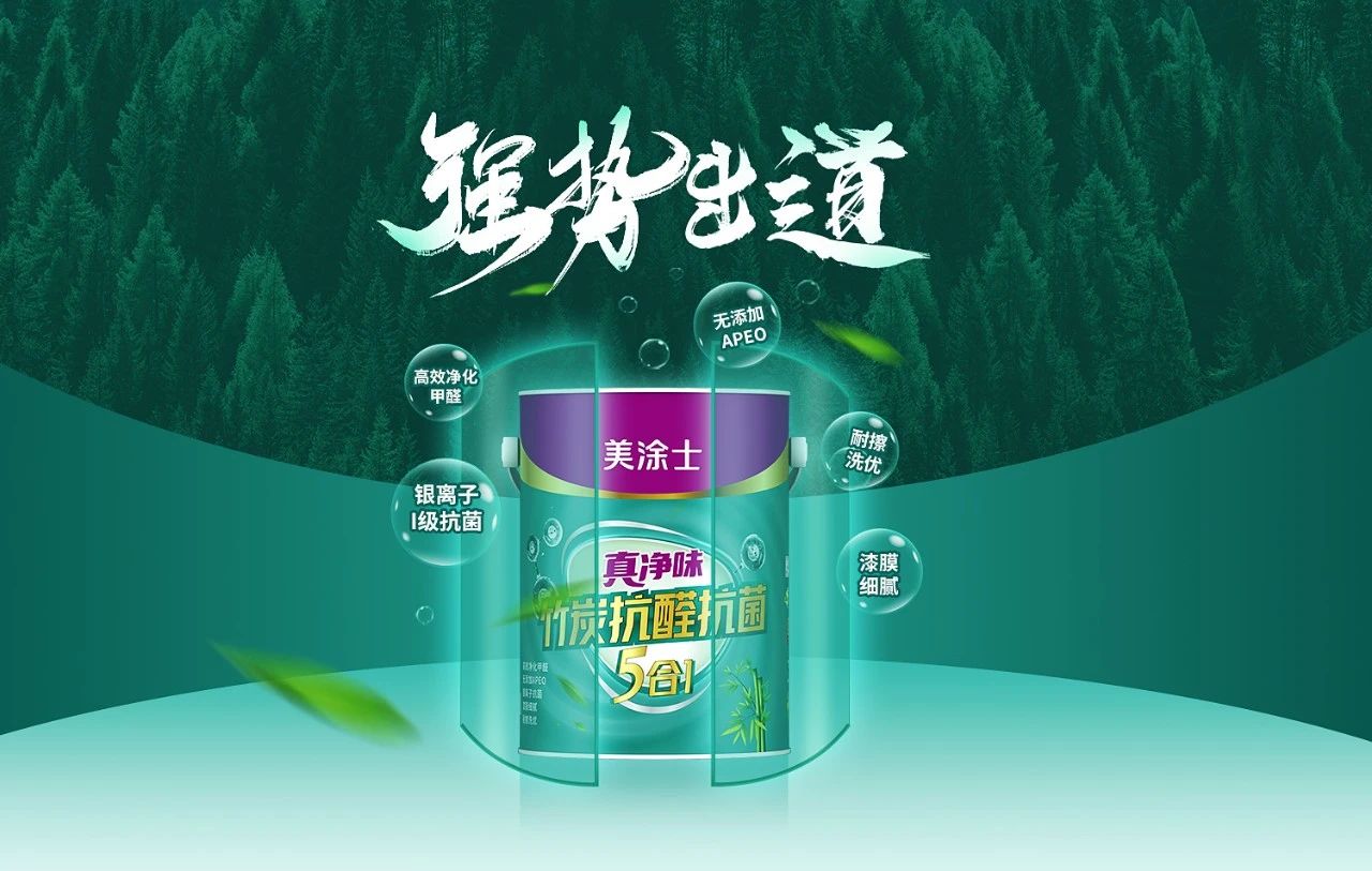 中国·美高梅4688集团am(股份)有限公司-官方网站