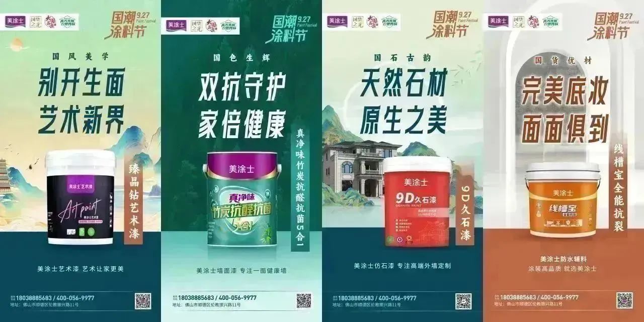中国·美高梅4688集团am(股份)有限公司-官方网站