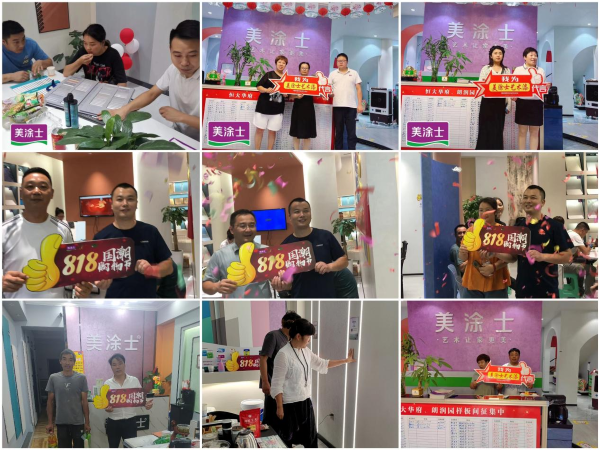 中国·美高梅4688集团am(股份)有限公司-官方网站