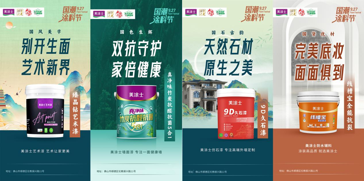 中国·美高梅4688集团am(股份)有限公司-官方网站