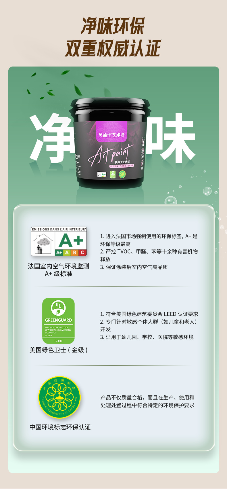 中国·美高梅4688集团am(股份)有限公司-官方网站