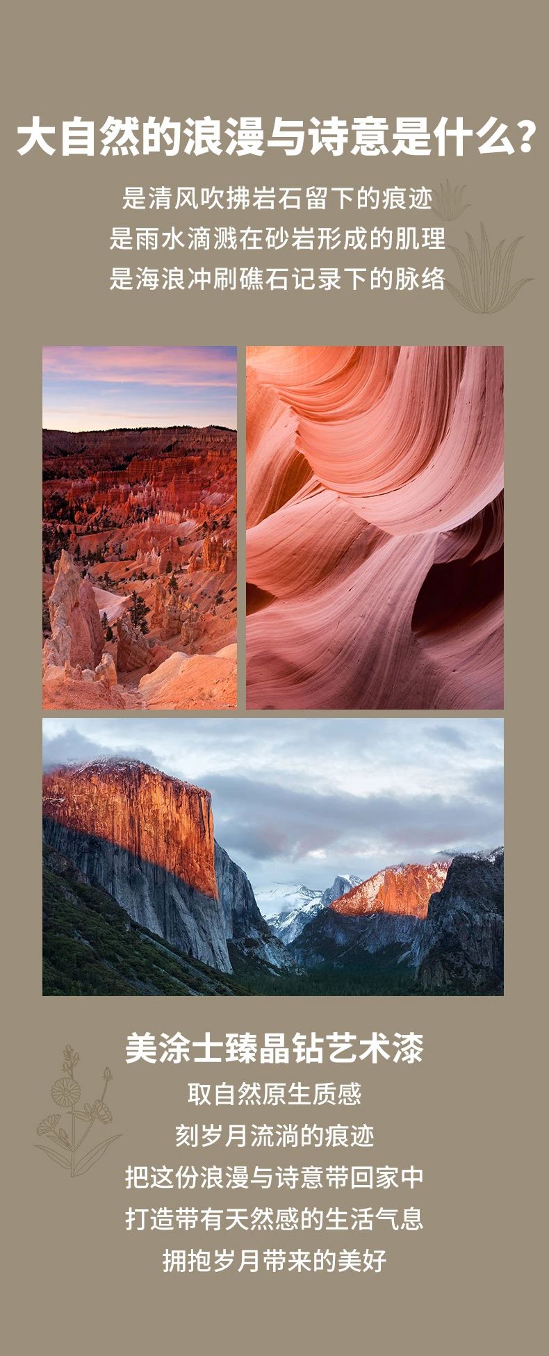 中国·美高梅4688集团am(股份)有限公司-官方网站