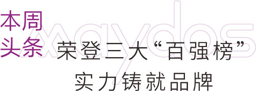 中国·美高梅4688集团am(股份)有限公司-官方网站