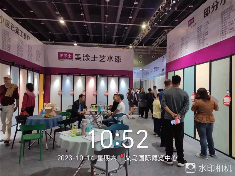 中国·美高梅4688集团am(股份)有限公司-官方网站