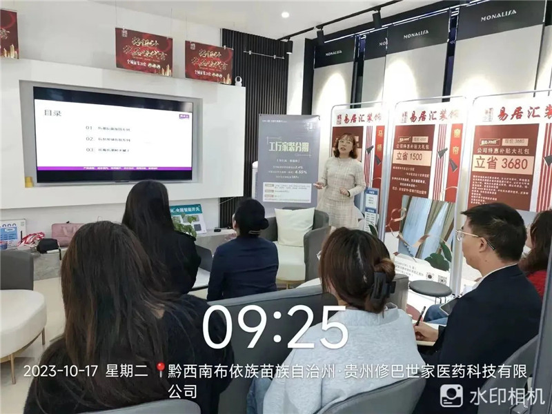 中国·美高梅4688集团am(股份)有限公司-官方网站