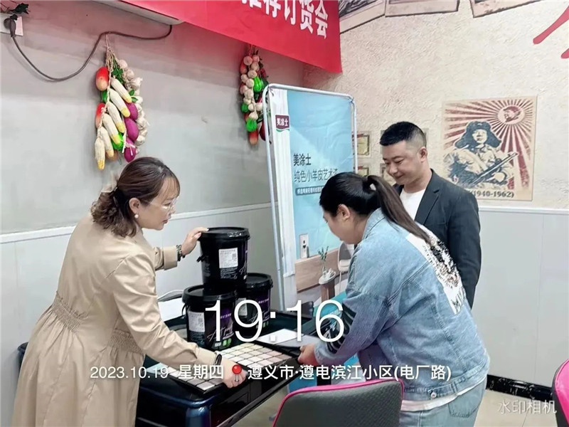 中国·美高梅4688集团am(股份)有限公司-官方网站