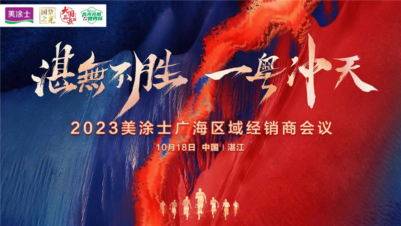 中国·美高梅4688集团am(股份)有限公司-官方网站