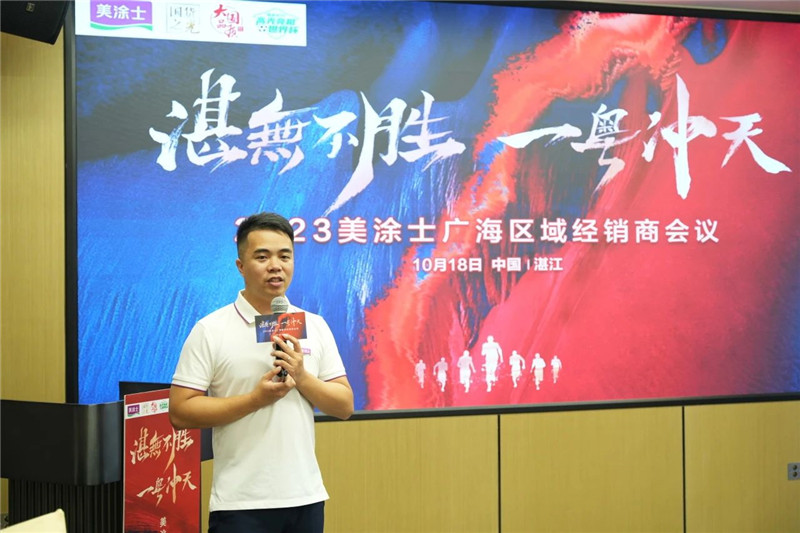 中国·美高梅4688集团am(股份)有限公司-官方网站