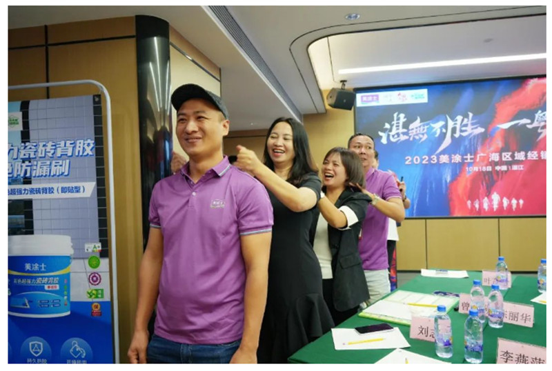 中国·美高梅4688集团am(股份)有限公司-官方网站