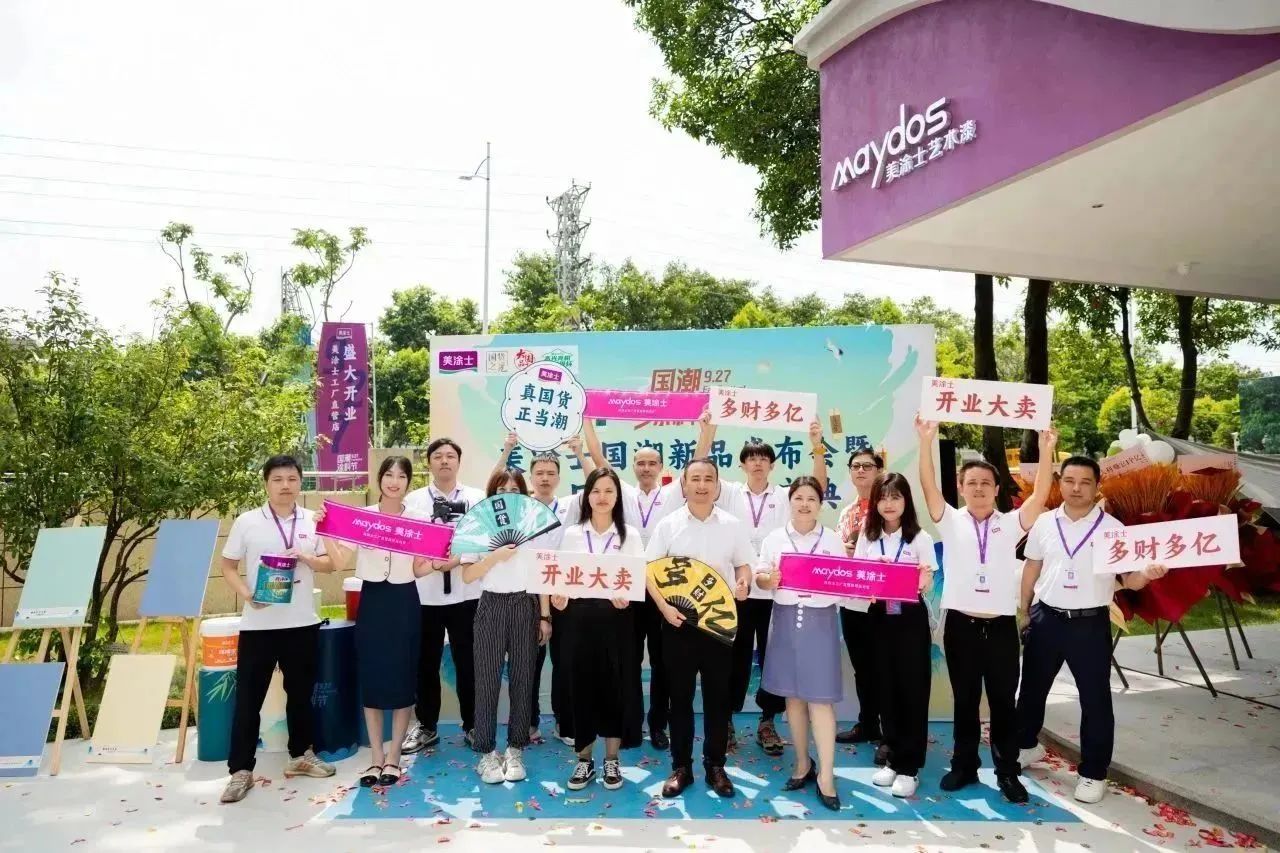 中国·美高梅4688集团am(股份)有限公司-官方网站