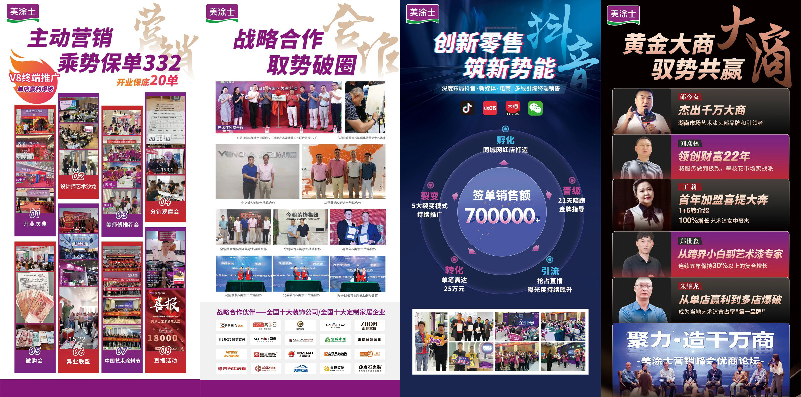 中国·美高梅4688集团am(股份)有限公司-官方网站