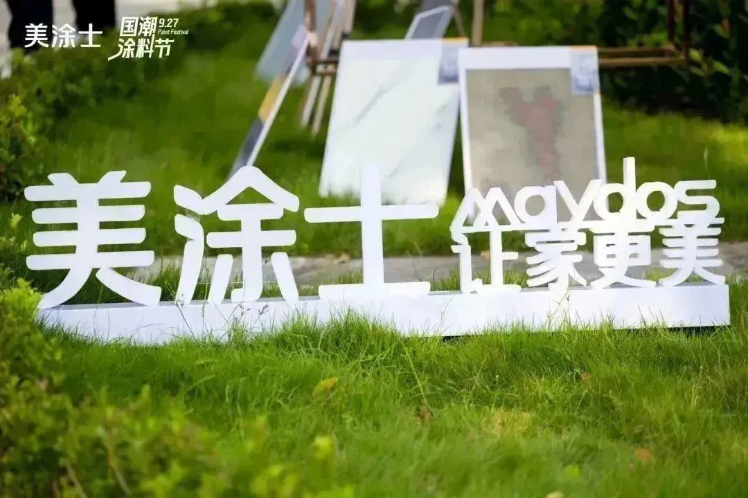 中国·美高梅4688集团am(股份)有限公司-官方网站