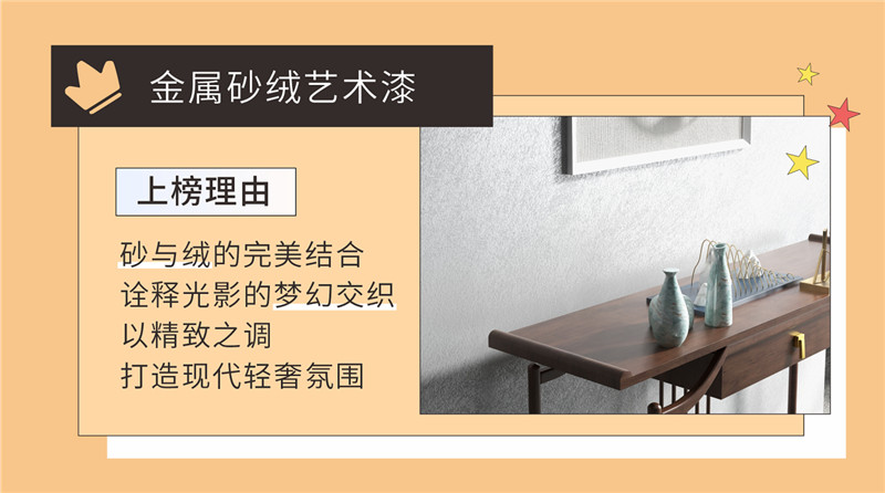 中国·美高梅4688集团am(股份)有限公司-官方网站