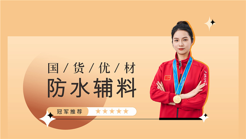 中国·美高梅4688集团am(股份)有限公司-官方网站