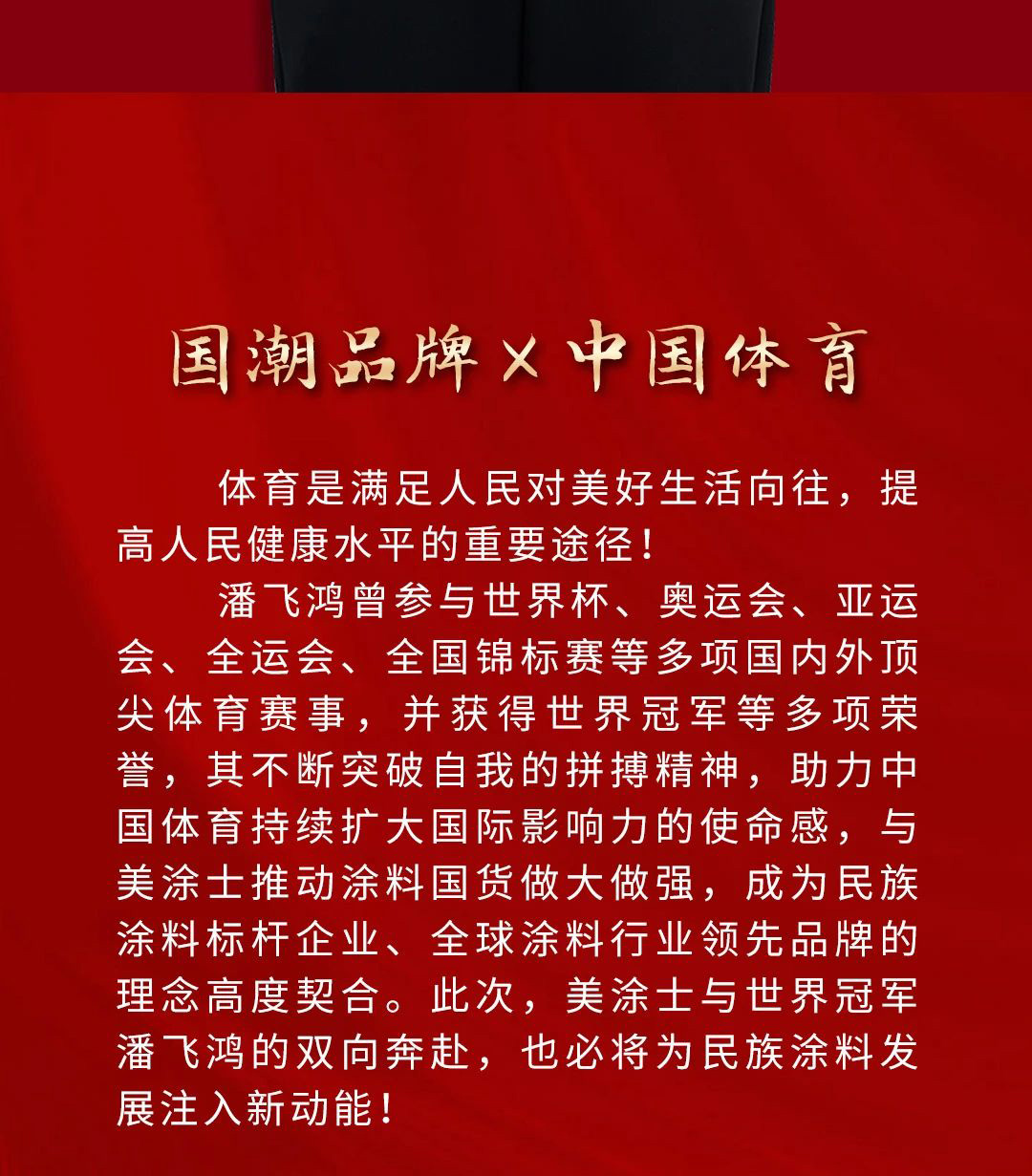 中国·美高梅4688集团am(股份)有限公司-官方网站