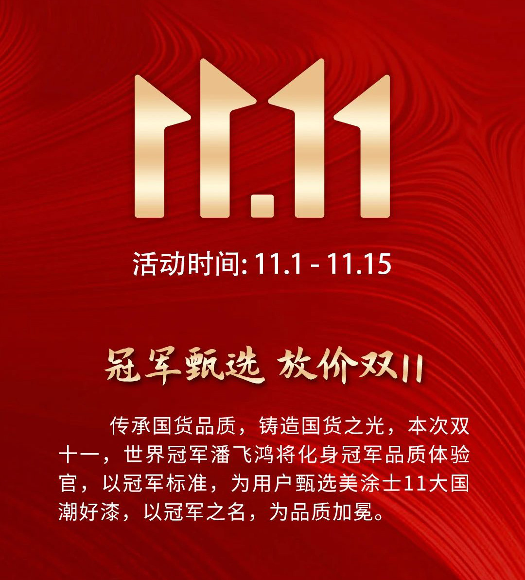 中国·美高梅4688集团am(股份)有限公司-官方网站