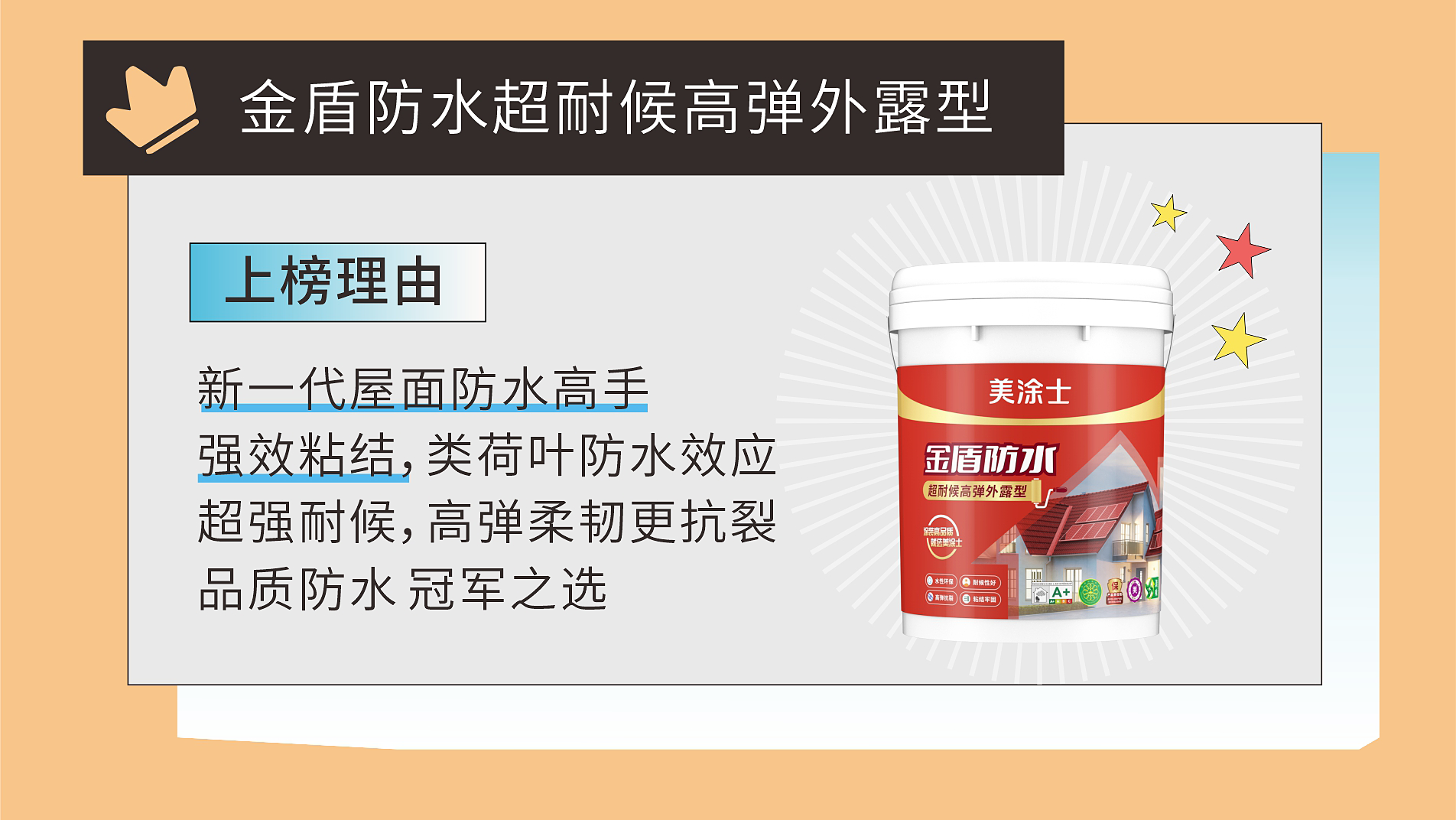 中国·美高梅4688集团am(股份)有限公司-官方网站