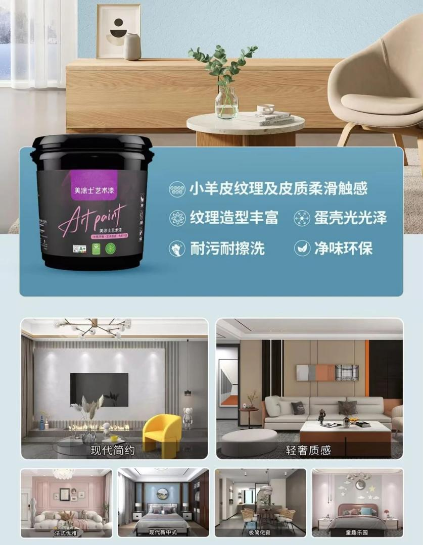 中国·美高梅4688集团am(股份)有限公司-官方网站