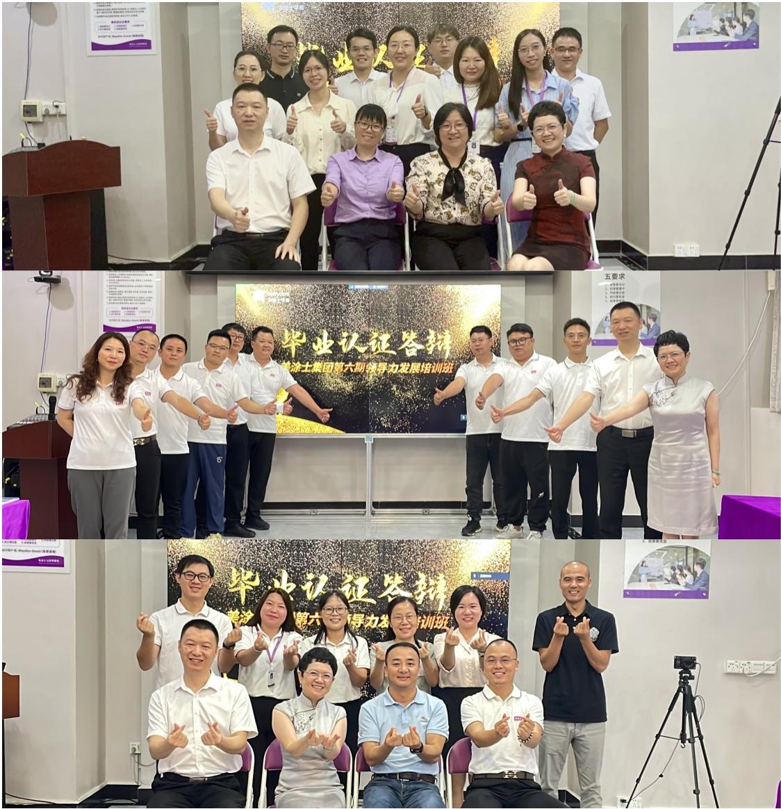 中国·美高梅4688集团am(股份)有限公司-官方网站