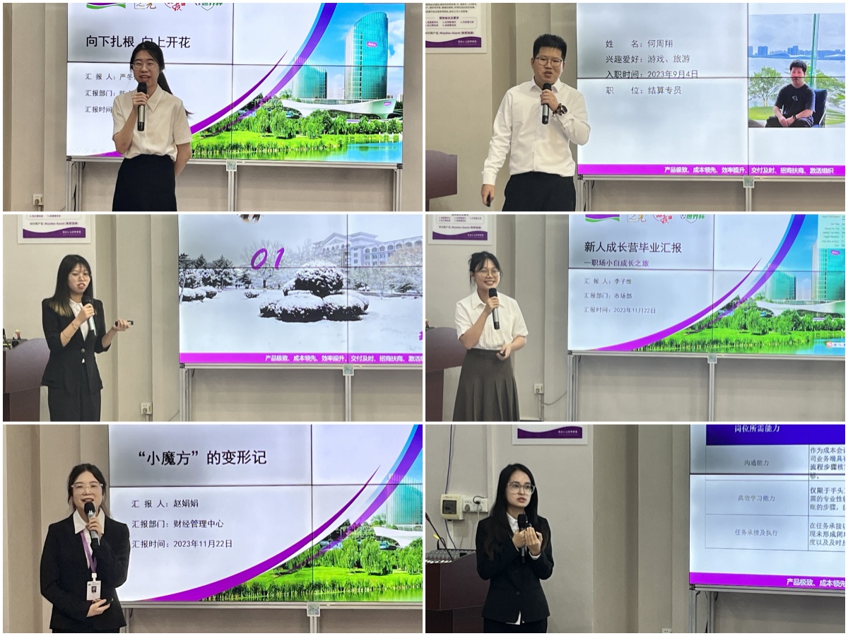 中国·美高梅4688集团am(股份)有限公司-官方网站