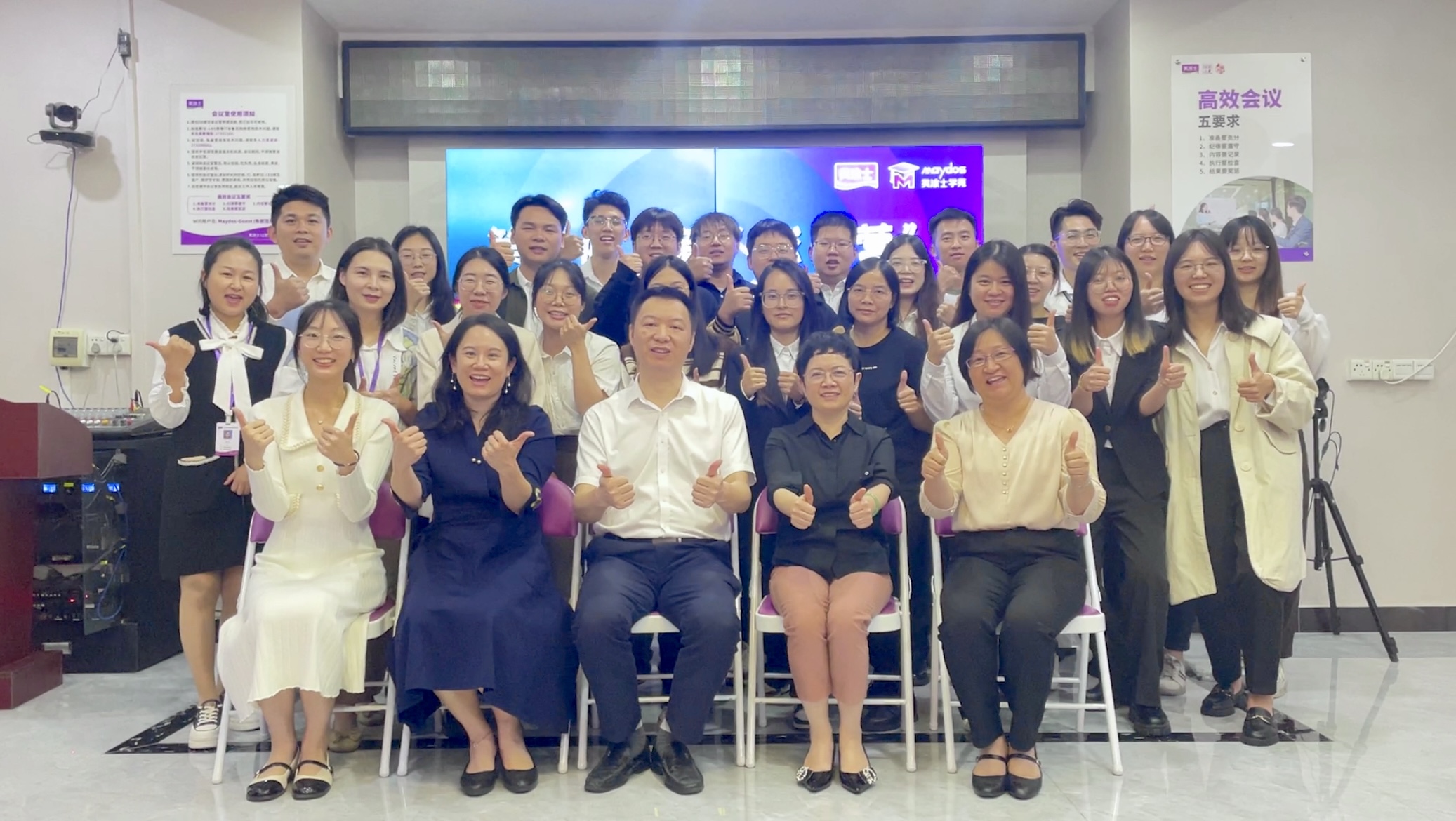 中国·美高梅4688集团am(股份)有限公司-官方网站