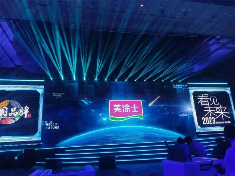 中国·美高梅4688集团am(股份)有限公司-官方网站