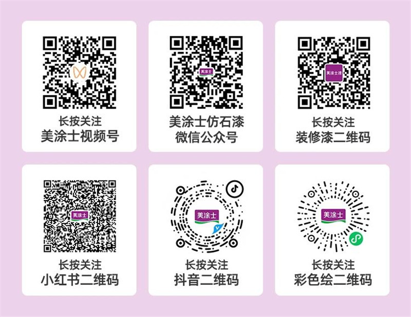 中国·美高梅4688集团am(股份)有限公司-官方网站