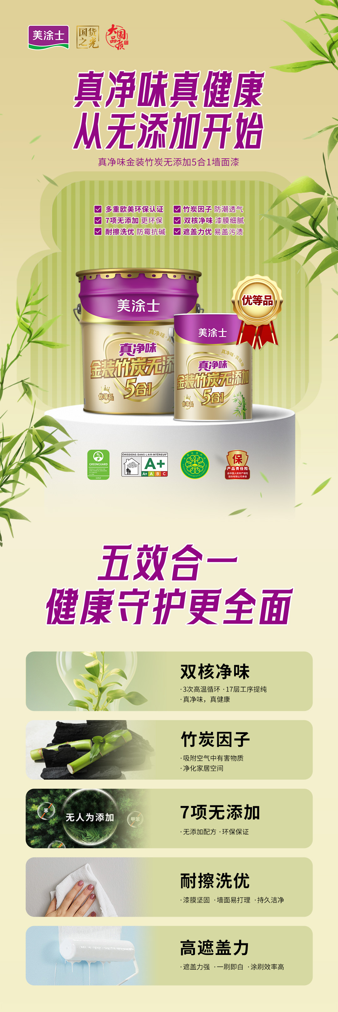 中国·美高梅4688集团am(股份)有限公司-官方网站