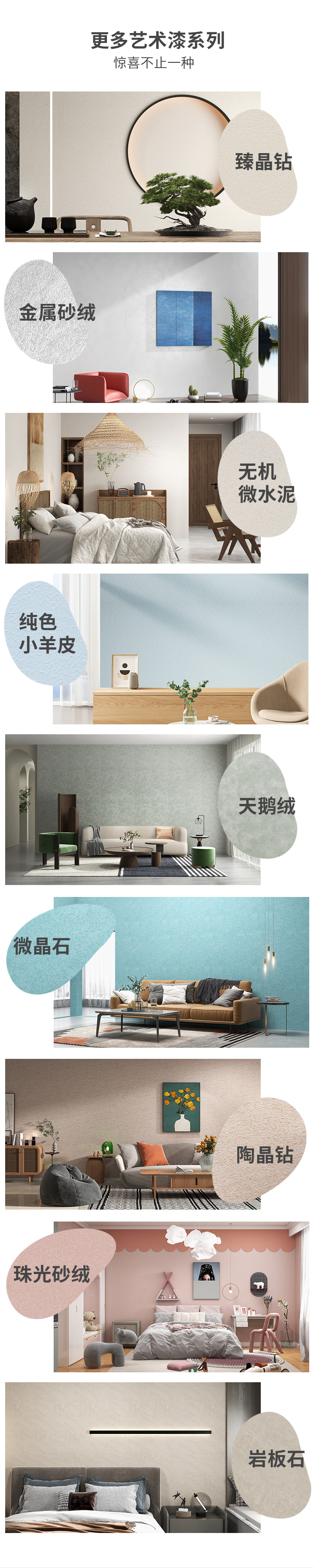 中国·美高梅4688集团am(股份)有限公司-官方网站