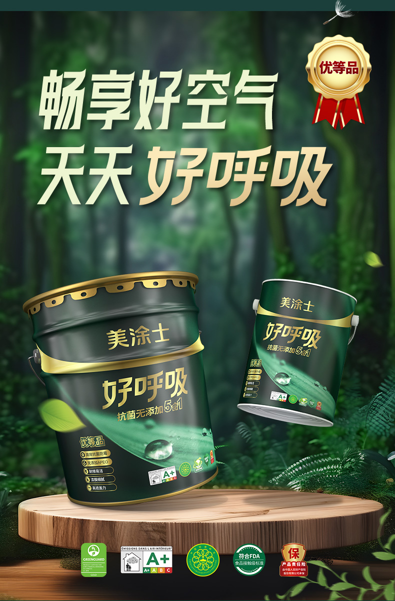 中国·美高梅4688集团am(股份)有限公司-官方网站