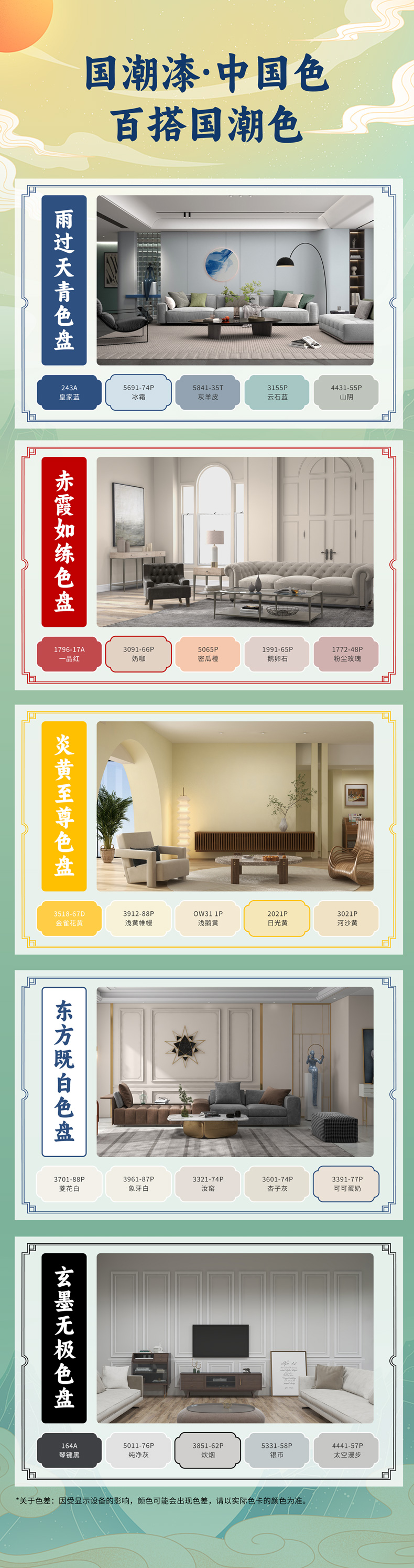 中国·美高梅4688集团am(股份)有限公司-官方网站