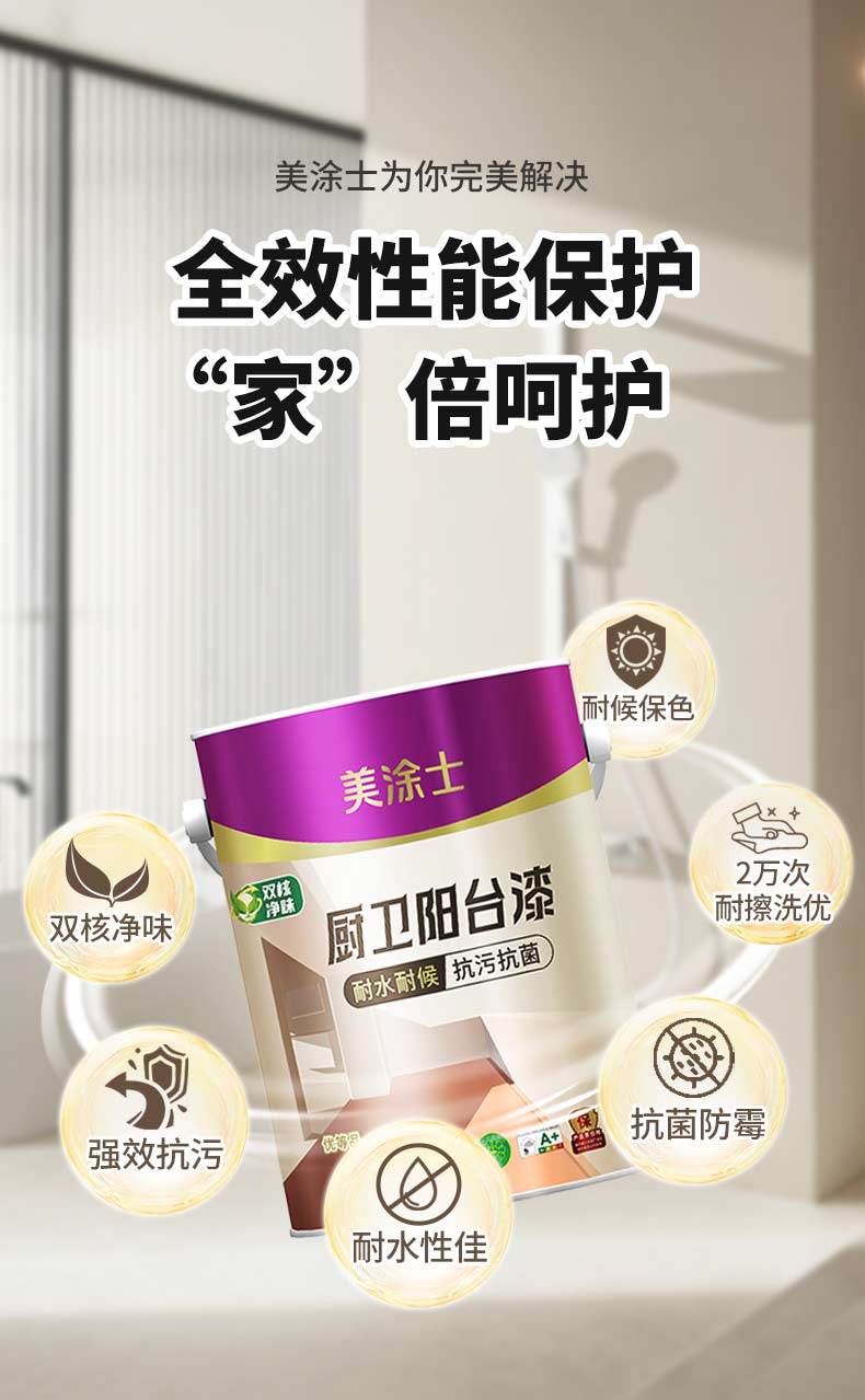 中国·美高梅4688集团am(股份)有限公司-官方网站