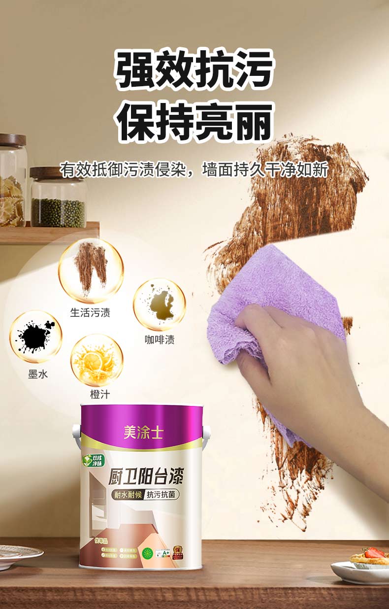 中国·美高梅4688集团am(股份)有限公司-官方网站